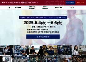 Perex.jp thumbnail