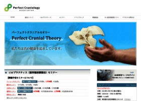 Perfect-craniology.jp thumbnail