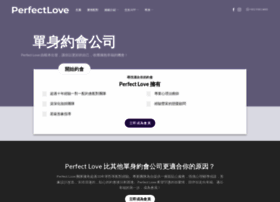 Perfectlove.com.hk thumbnail