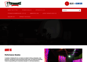 Performancestudios.com.sg thumbnail