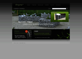 Pergony.ru thumbnail