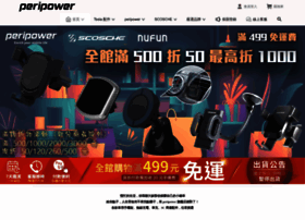 Peripowershop.com thumbnail
