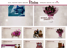 Perlina.co.il thumbnail