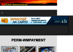 Perm-wmpayment.ru thumbnail