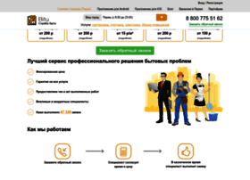 Perm.bitu.ru thumbnail Perm.bitu.ru thumbnail