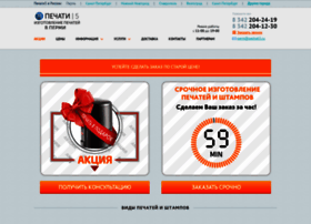 Perm.pechati5.ru thumbnail