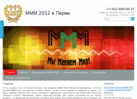 Permmm-2012.ru thumbnail