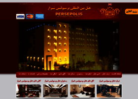 Persepolis-hotel.com thumbnail