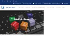 Persian-media.com thumbnail