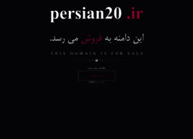 Persian20.ir thumbnail