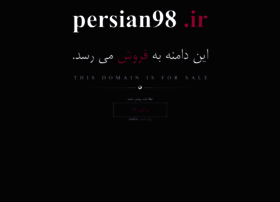Persian98.ir thumbnail
