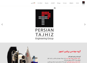 Persiantajhiz.com thumbnail