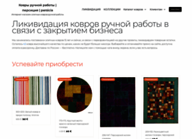 Persicia.com thumbnail