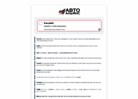 Personal.autoopt.ru thumbnail