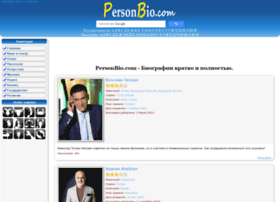 Personbio.com thumbnail