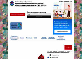 Pervaia-shkola.ru thumbnail