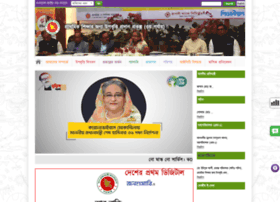 Pesp.gov.bd thumbnail Pesp.gov.bd thumbnail