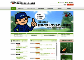 Pestcontrol.or.jp thumbnail