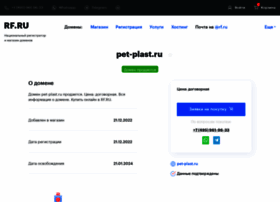 Pet-plast.ru thumbnail