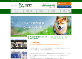 Pet-shizuoka.com thumbnail
