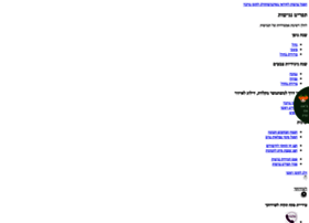 Petah-tikva.muni.il thumbnail