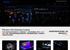 Petatech.com.hk thumbnail