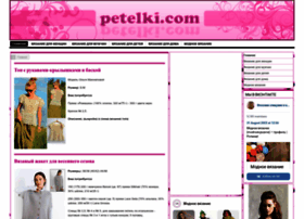 Petelki.com thumbnail