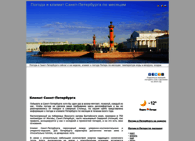 Peterburg-pogoda.ru thumbnail