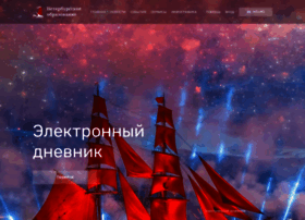 Petersburgedu.ru thumbnail