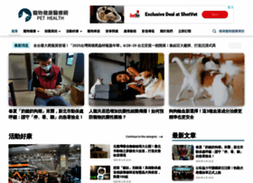 Pethealth.com.tw thumbnail