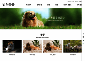 Petm.kr thumbnail