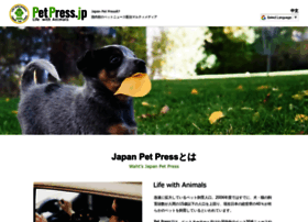 Petpress.jp thumbnail Petpress.jp thumbnail