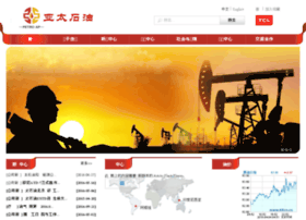 Petroap.hk thumbnail