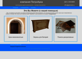Petroarka.ru thumbnail Petroarka.ru thumbnail