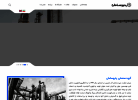 Petrocoke.ir thumbnail Petrocoke.ir thumbnail