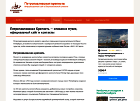 Petropavlovskaya.org thumbnail
