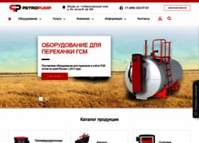 Petropump.ru thumbnail