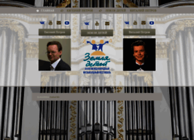 Petrov-composer.ru thumbnail
