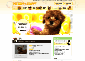 Petshop-chappy.co.jp thumbnail