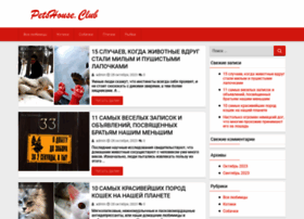 Petshouse.club thumbnail