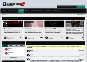 Peugeot-club.by thumbnail