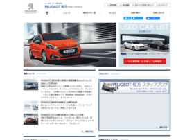 Peugeot-hirakata.com thumbnail