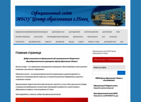 Pevekcentrobr.ru thumbnail