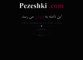 Pezeshki.com thumbnail