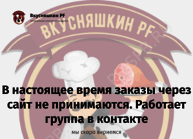 Pf-spb.ru thumbnail
