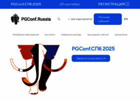 Pgconf.ru thumbnail