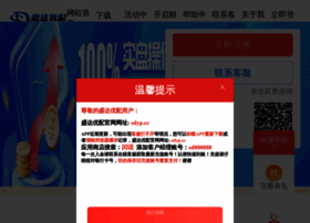 Pgren.cn thumbnail