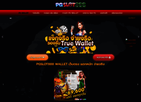 Pgslot888-wallet.com thumbnail