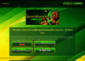 Pgslotzaa.com thumbnail