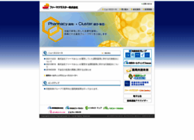 Pharma-cluster.co.jp thumbnail
